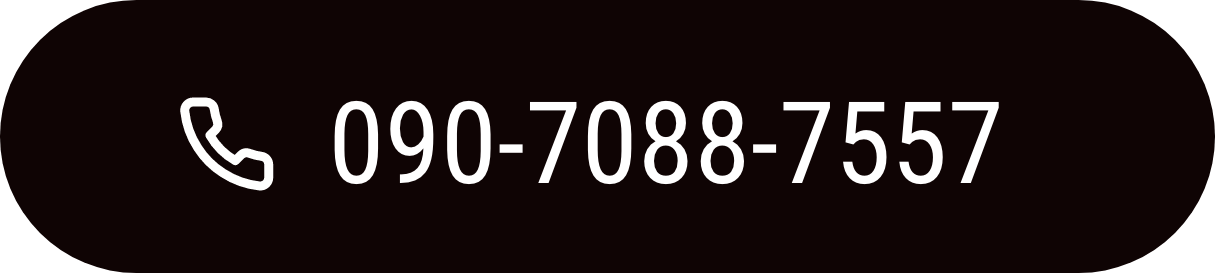 090-7088-7557